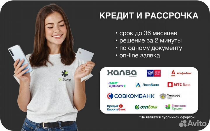 iPhone 13, 128 ГБ