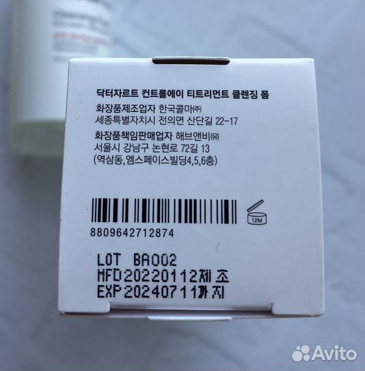 DR.jart+ очищающая пенка для проблемной кожи