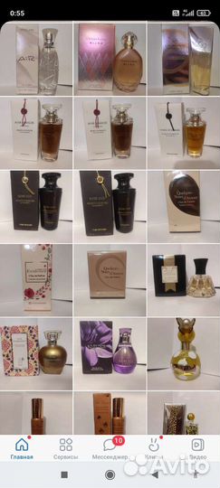 Парфюмерная вода из личной коллекции, есть раритет