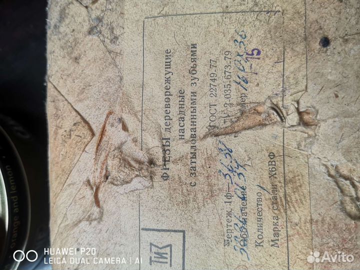 Фрезы дереворежущие насадные гост 22749-77