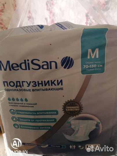 Подгузники для взрослых MediSan