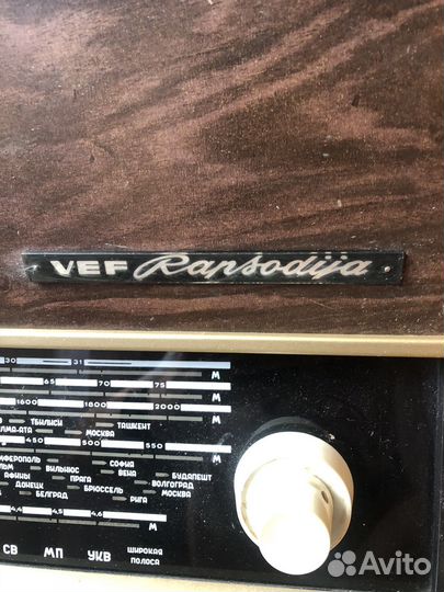 Радиола СССР VEF rapsodia
