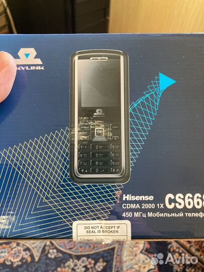 Hisense CS668