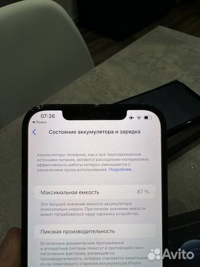 iPhone 12 Pro Max, 128 ГБ