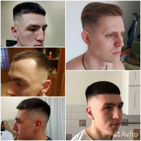 Барбер на дом