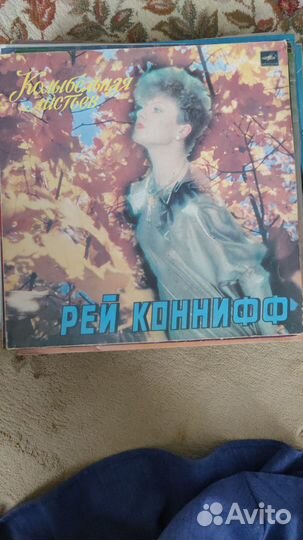 Продам виниловые пластинки