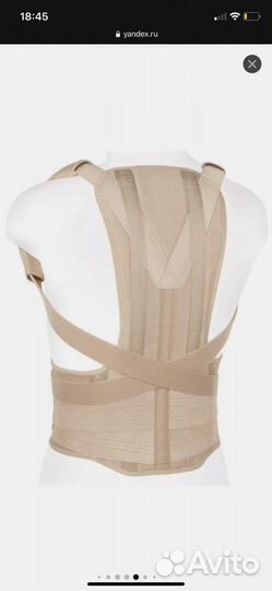 Корректор осанки