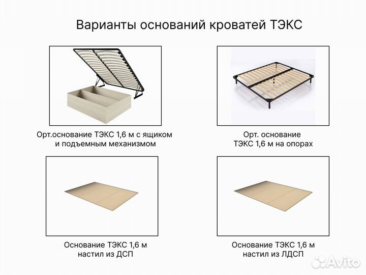 Кровать 160 новая