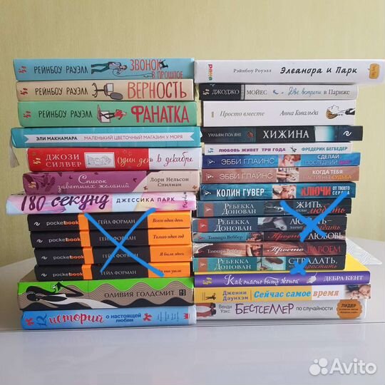 Книги современная проза / женский роман