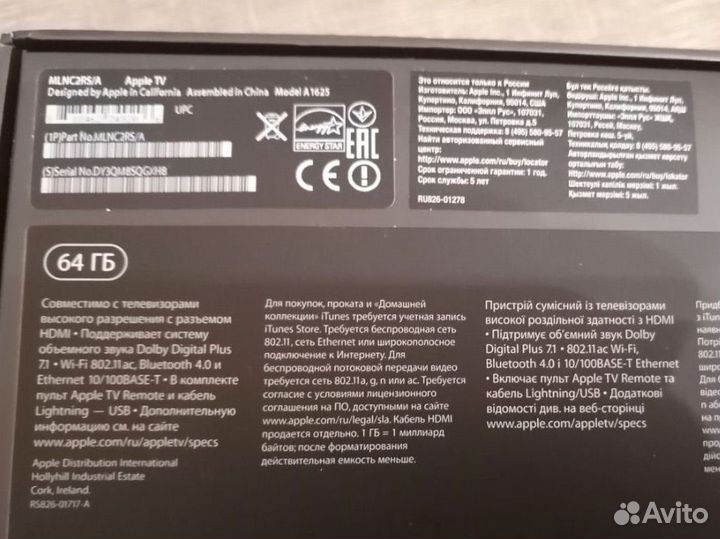Apple TV A1625 64Гб
