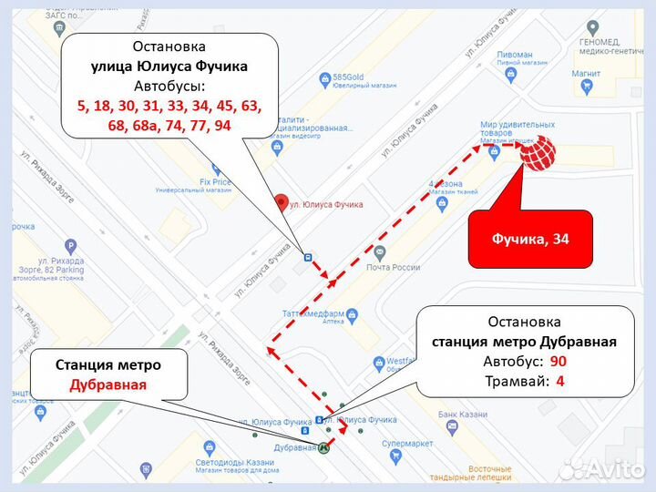 Нарды большие 60 см