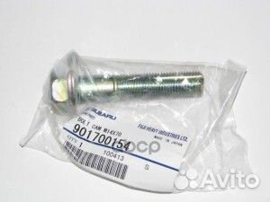 Болт-эксцентрик 901700154 subaru
