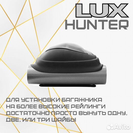 Багажник Lux Hunter Porsche Cayenne I 02-10 серый