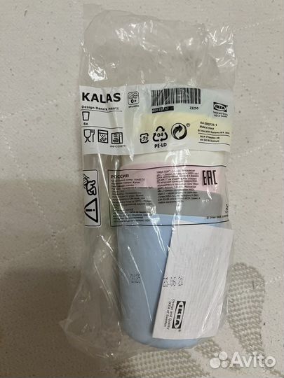 IKEA kalas