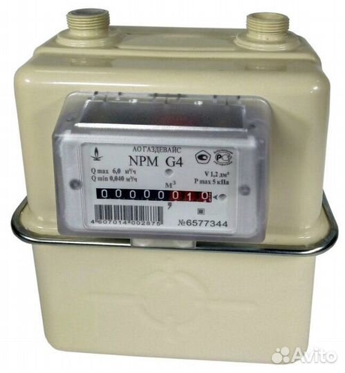 Продаём новые счетчики газа и воды