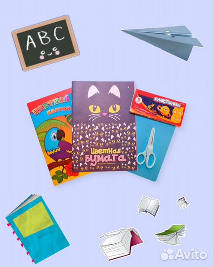 Канцелярский набор