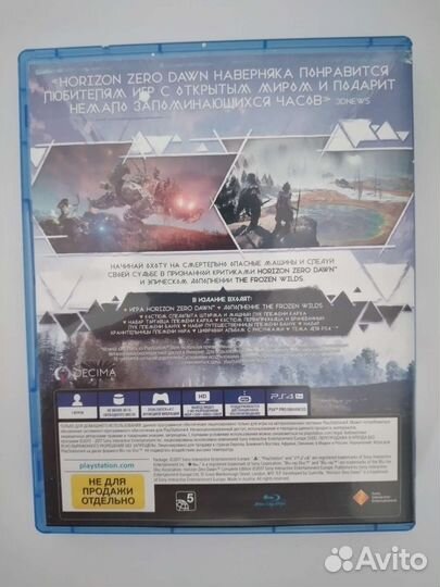 Horizon zero dawn complete edition ps4