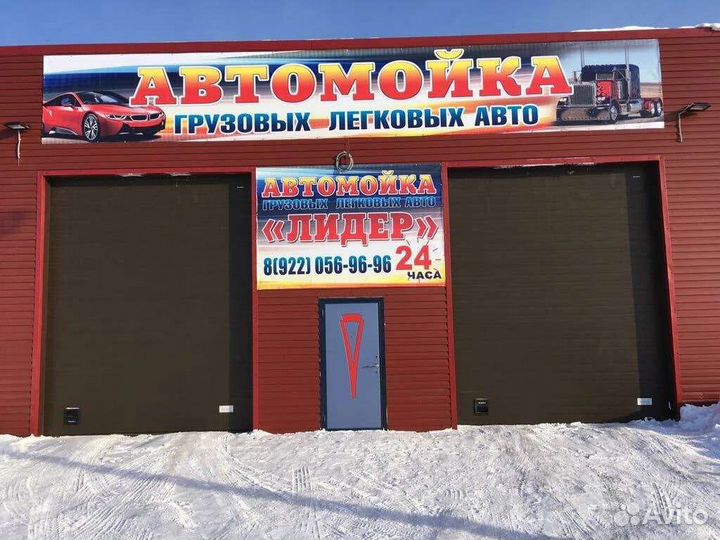 Автомойщики