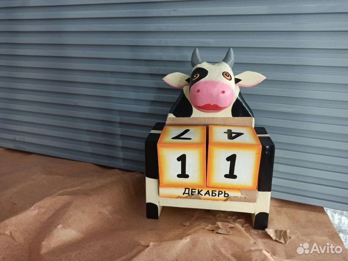 Вечный календарь