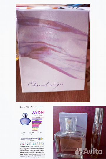 Life, Today Tomorrow Always Avon