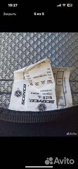 Мото защита спины,груди,черепаха