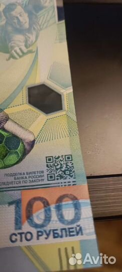 Банкнота 100 р чм 2018