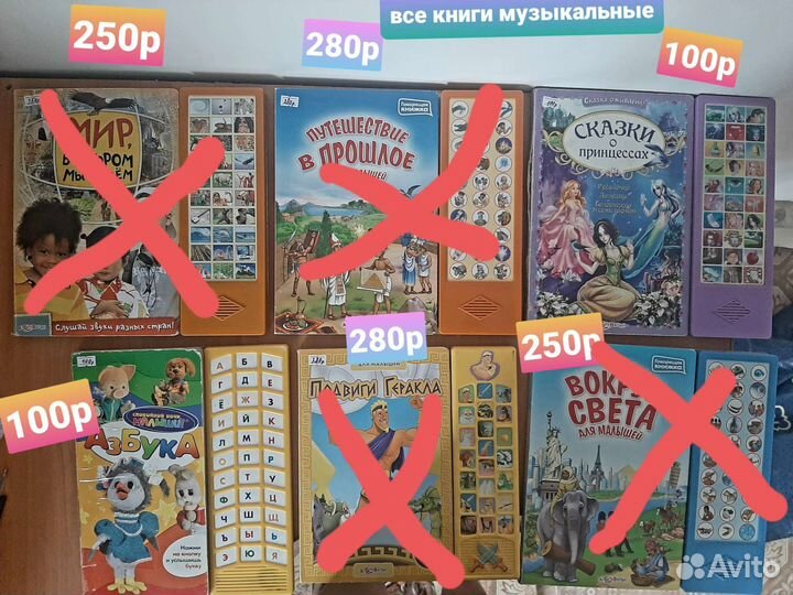 Книги для детей от 0 до 7 лет