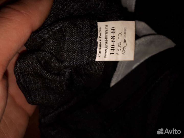 Жилетка Уриэль, брюки и 2 рубашки