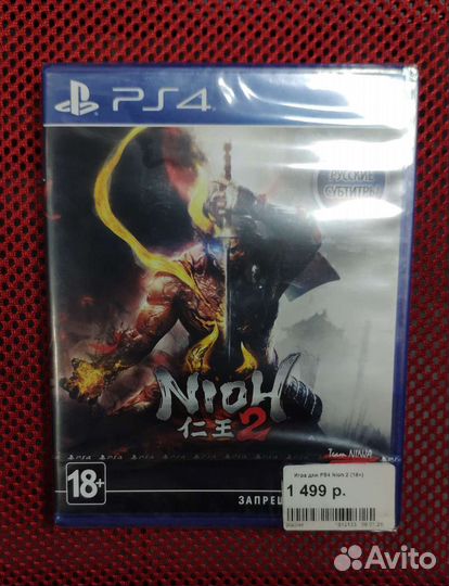 Nioh 2 ps4 ps5