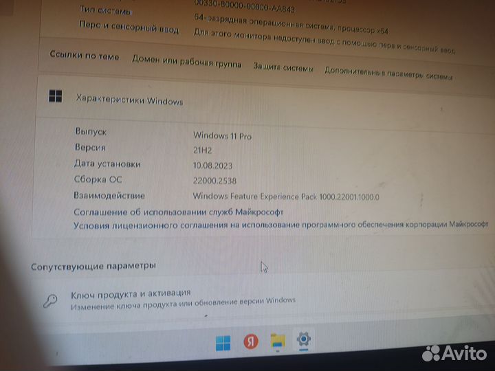 Продам игровой пк