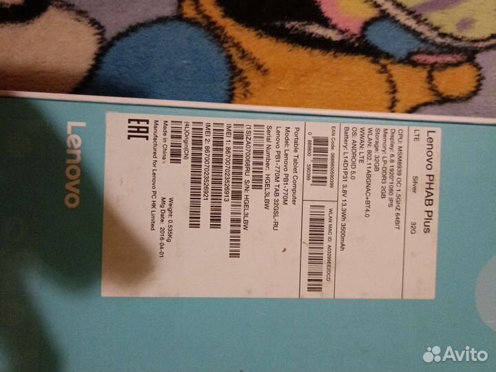 Планшет lenovo phab plus на запчасти