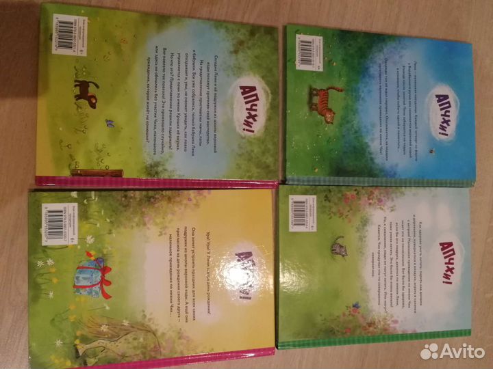 Интересные детские книги