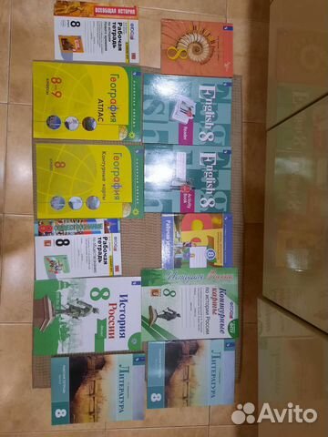 Учебники 8-й класс