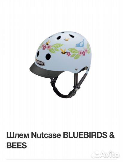 Шлем велосипедный Nutcase детский новый