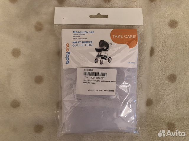 Москитная сетка на коляску