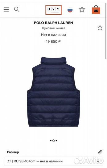 Ralph lauren жилет