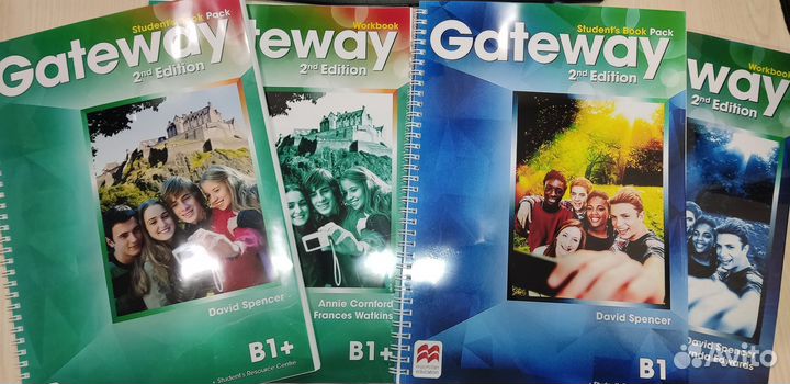 Gateway Все уровни