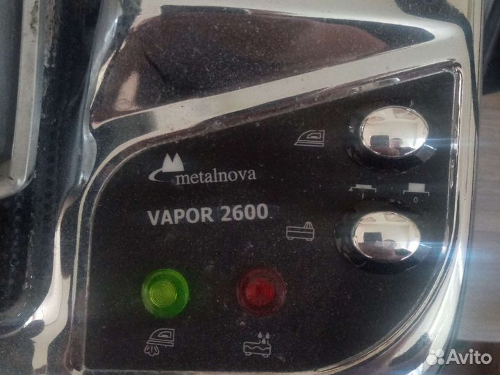 Отпариватель