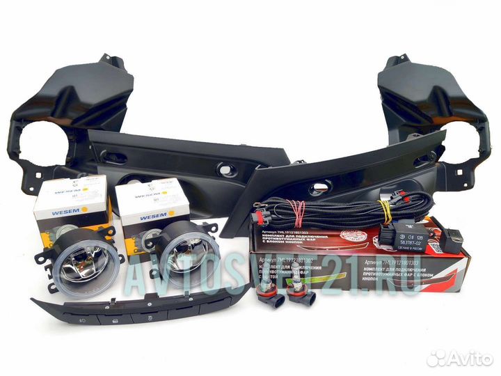 Полный комплект противотуманных фар Wesem Веста
