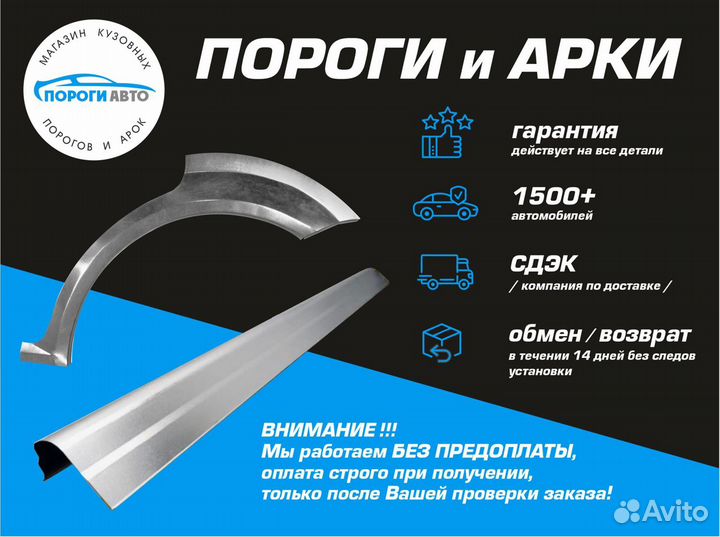 Пороги кузовные Mazda 6 (GG)