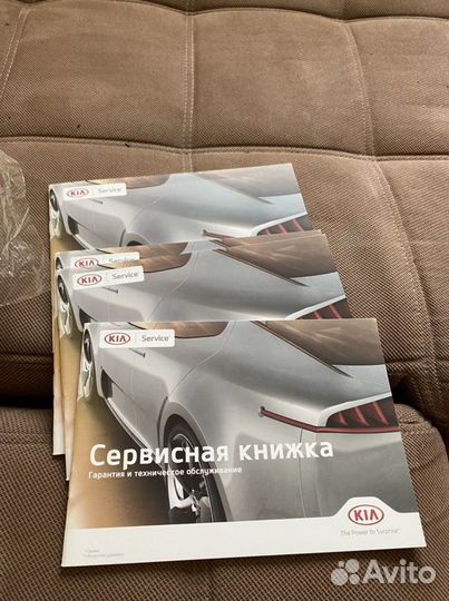 Сервисная книжка KIA (новая)