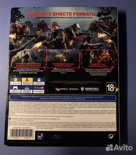 Back4blood ps4,пс4