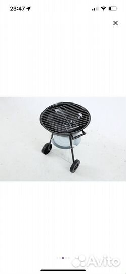 Гриль угольный, 44 см