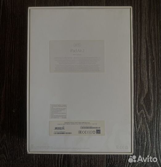 Apple iPad air 2