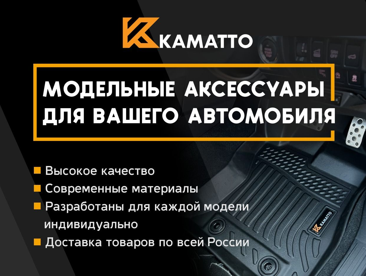 KAMATTO. Профиль пользователя на Авито