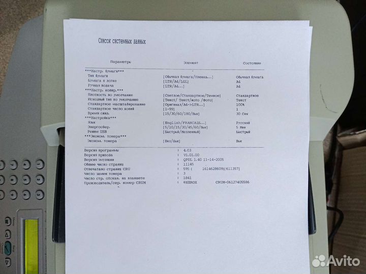 Принтер лазерный мфу hp