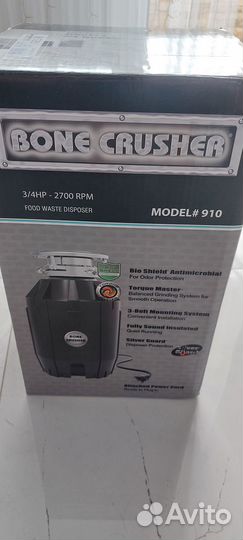 Измельчитель пищевых отходов Bone crusher 910-AS