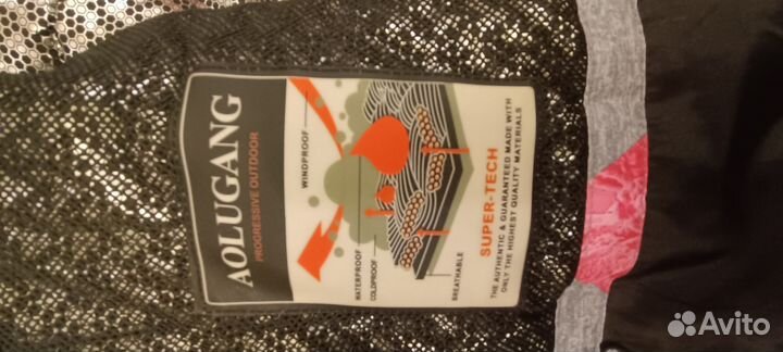 Куртка горнолыжная размер 46