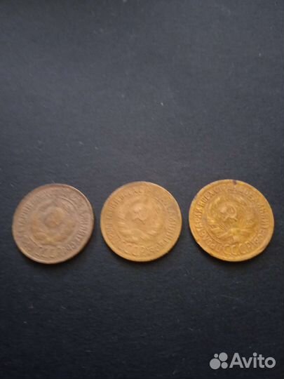 1 копейка 1926, 1929, 1930, 1972