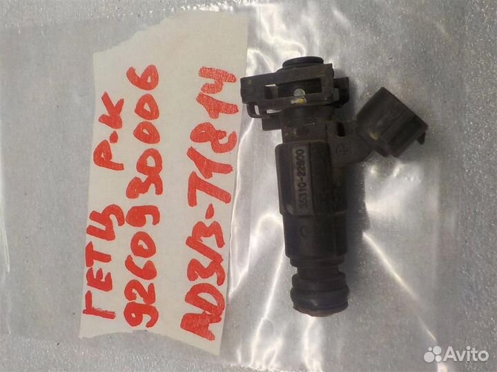 Форсунка инжекторная электрическая Hyundai Getz 2